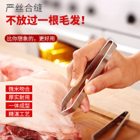 【苏宁自营】拔毛器 猪毛钳不锈钢拔鸭毛猪毛夹子除鸡毛拔鱼骨鱼刺镊子斜口
