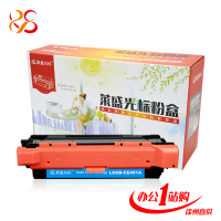 [徐州直供]莱盛光标LSGB-CE401A彩色粉盒适用HP CP-M551/M570dw/M575f/M575dn蓝色
