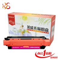 [徐州直供]莱盛光标LSGB-CE403A彩色粉盒适用HP CP-M551/M570dw/M575f/M575dn红色