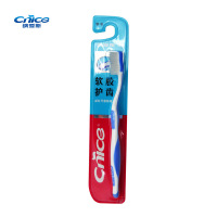 纳爱斯洁齿护龈型牙刷四支特惠装(YS103)6910019010904