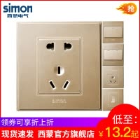 西蒙开关插座56香槟金系列一开五孔86型暗装墙壁家用面板带USB插座