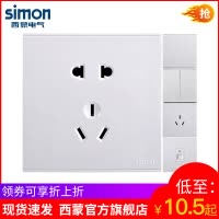西蒙E6雅白系列开关插座二三插一开五孔面板电源86型暗装墙壁家用