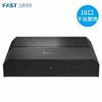 迅捷(FAST) FSG116M 全千兆16口千兆交换机塑壳桌面式1000M网络监控分线器(单位:台)