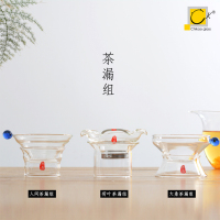 Chikaoglass奇高大鼎茶漏组CK-912AC