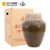 塔牌出口原酒 15L 16.5度 坛装 半干型 手工酿造黄酒