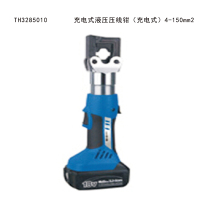 塔夫(TAFFTOOL) TH3285010 充电式液压压线钳(充电式)4-150mm2