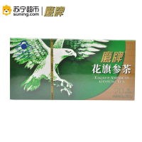 鹰牌花旗参茶 3g/袋*20袋/盒 保健食品茶饮膳食营养补充剂