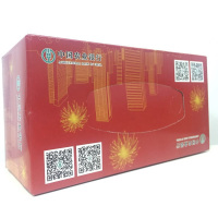 清风 定制盒抽 120抽(3层)