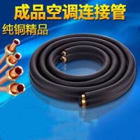 美的空调 3匹 铜管