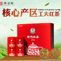 天之红 特级祁门红茶1915 包装盒规格:305MM*268MM 280克(70克x4罐) Y