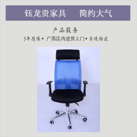 钰龙贵+YLG-ZY011-转椅