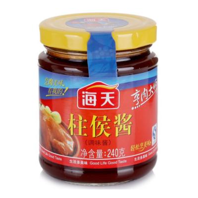 CCSM 海天 柱候酱 240g(起订量100瓶)