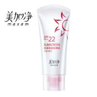 美加净(MAXAM) 亮采修颜 防晒乳 30ml(单位:支)