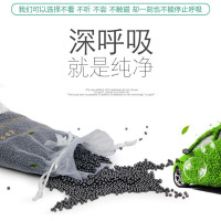 邦云活性炭竹炭包汽车用除异味除甲醛1000g