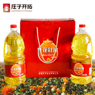 庄子开拓 新疆健康食用油 物理压榨一级 纯红花籽油 礼盒装 2.5L*2 (单位:盒)
