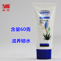 亚美 芦荟滋润护手霜 60g (单位:支)