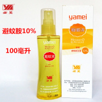 亚美 驱蚊液 100ml (单位:瓶)