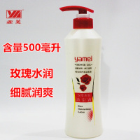 亚美 玫瑰水润沐浴露 500ml (单位:瓶)