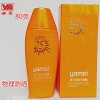 亚美 清凉润肤防晒霜 SPF25 80g (单位:支)