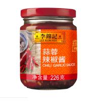CCSM4 李锦记 蒜蓉辣椒酱 烧烤下饭辣酱 226g