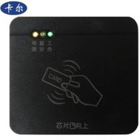山东卡尔KT8003二代身份识别读卡器阅读器 蓝牙射频写卡器识别仪