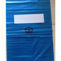圣阳 蓝色双层厚 餐车专用 垃圾袋 450*750*0.07mm (单位:个)
