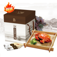 阳澄湖牌出口有机大闸蟹礼券 马到功成 1298型