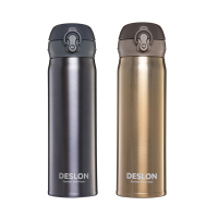 DESLON德世朗锁乐弹跳真空保温杯DSTB-480(480ml)