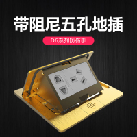 新品 西蒙D6阻尼地插 五孔全铜地插防水弹起式地板开关插座香槟金