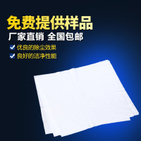 [苏宁自营]9*9无尘布 普通纤维工业擦拭布擦机布150片无尘布