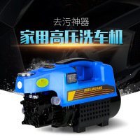 [苏宁自营]家用清洗机洗车机高压洗车机220v高压洗车器高压清洗机洗车机