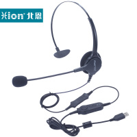 Hion/北恩 DH90 呼叫中心耳机 话务员耳麦 客服电话耳麦电脑耳机usb接口专用