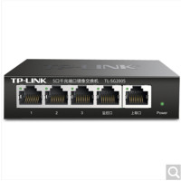 TP-LINK TL-SG2005 5口千兆端口镜像交换机