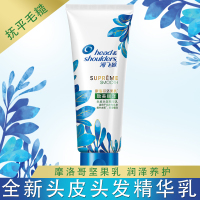 海飞丝 致美顺泽头皮头发精华乳 200ml