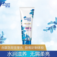 海飞丝 致美强韧头皮头发精华乳 400ml