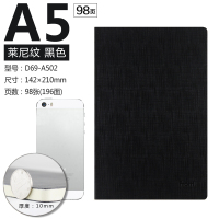 前通 D65-A502 D65系列PU硬抄本 A5 2本装