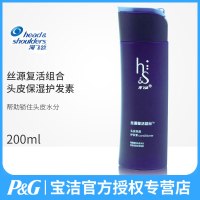 海飞丝 头皮保湿护发素 200ml