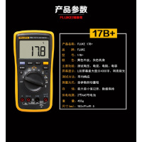 数字万用表 F17B+