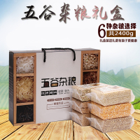 善梦五谷杂粮礼盒装粗粮组合养生粥6种袋装2400g