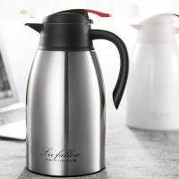 富光 真空多用壶 1.5L