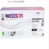 莱盛 黑色硒鼓LSIC-CB436A易加粉(单位:盒) 适用于惠普 P1505/M1120/M1522,佳能 3251