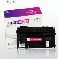 莱盛黑色硒鼓LS-5949A (单位:盒)适用于HP1160/HP1320