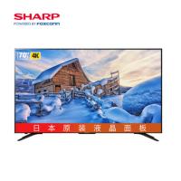 CCSM 夏普 70SU575 液晶平板电视