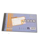 [苏宁自营]弓箭手G-H148608工商服务业收款收据10/360