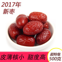新疆若羌特产特级红枣