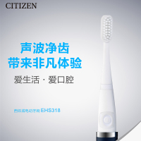 西铁城(CITIZEN) EHS318 电动牙刷