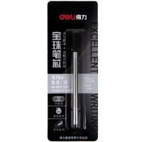 得力(deli) S764 宝珠笔芯 签字笔 0.5mm 黑色 20支/盒 单盒装