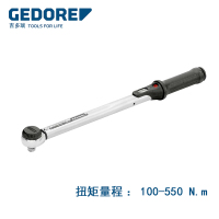 吉多瑞 扭扳手(100-550) 7674760