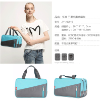 卓一生活(ZUEI) ZY-XS110 乐游干湿分离多用包