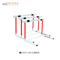 鑫亿康田径系列 折叠升降跨栏XYKTJ-001 健芬欣体育